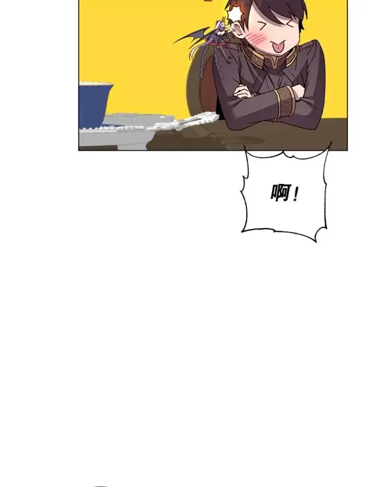 漫画《顶级英雄归来》130.讨厌妖精第90张图