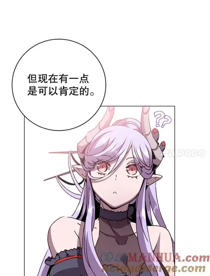 漫画《顶级英雄归来》130.讨厌妖精第97张图
