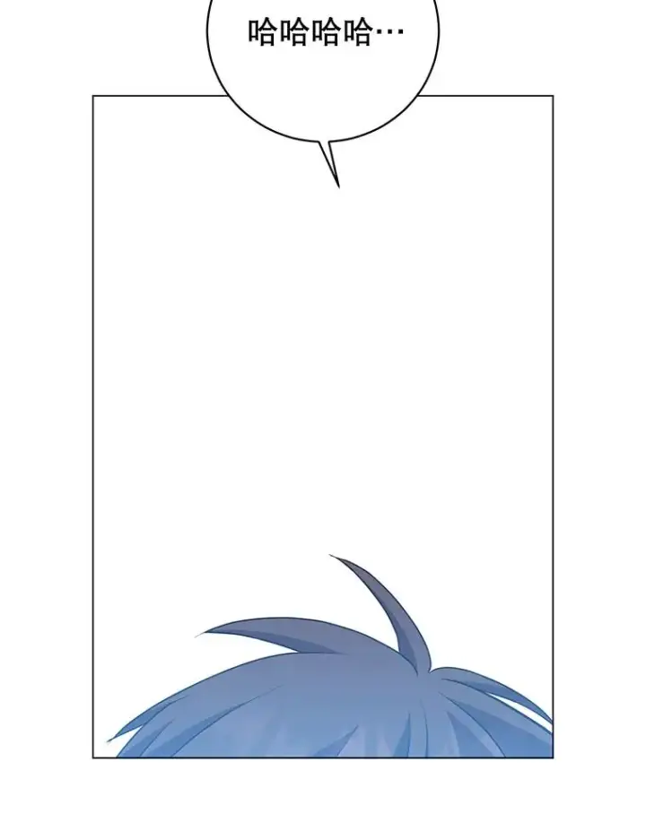 漫画《顶级英雄归来》131.跟贤者下棋第100张图