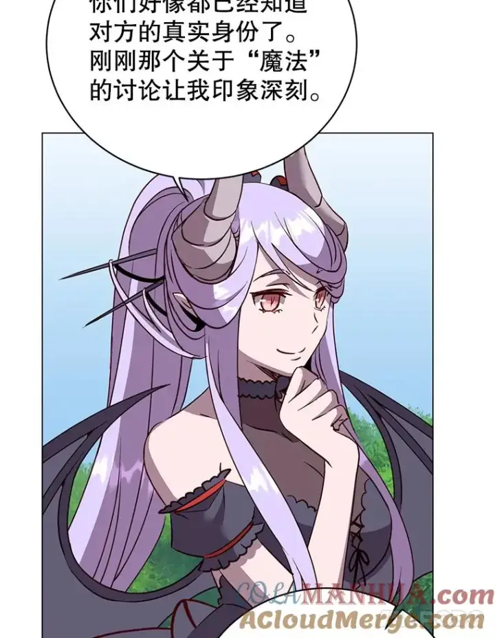 漫画《顶级英雄归来》131.跟贤者下棋第105张图