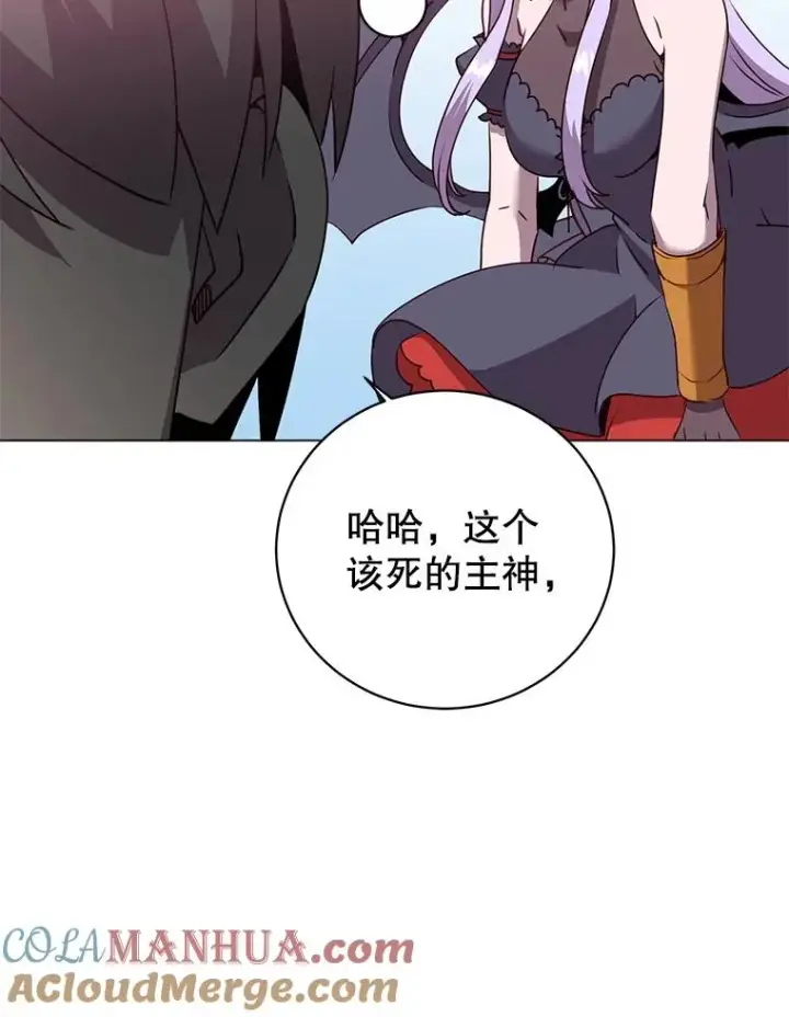 漫画《顶级英雄归来》131.跟贤者下棋第117张图