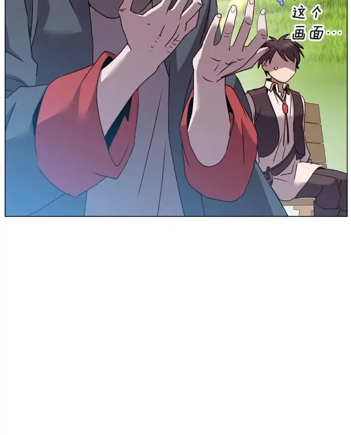 漫画《顶级英雄归来》131.跟贤者下棋第23张图