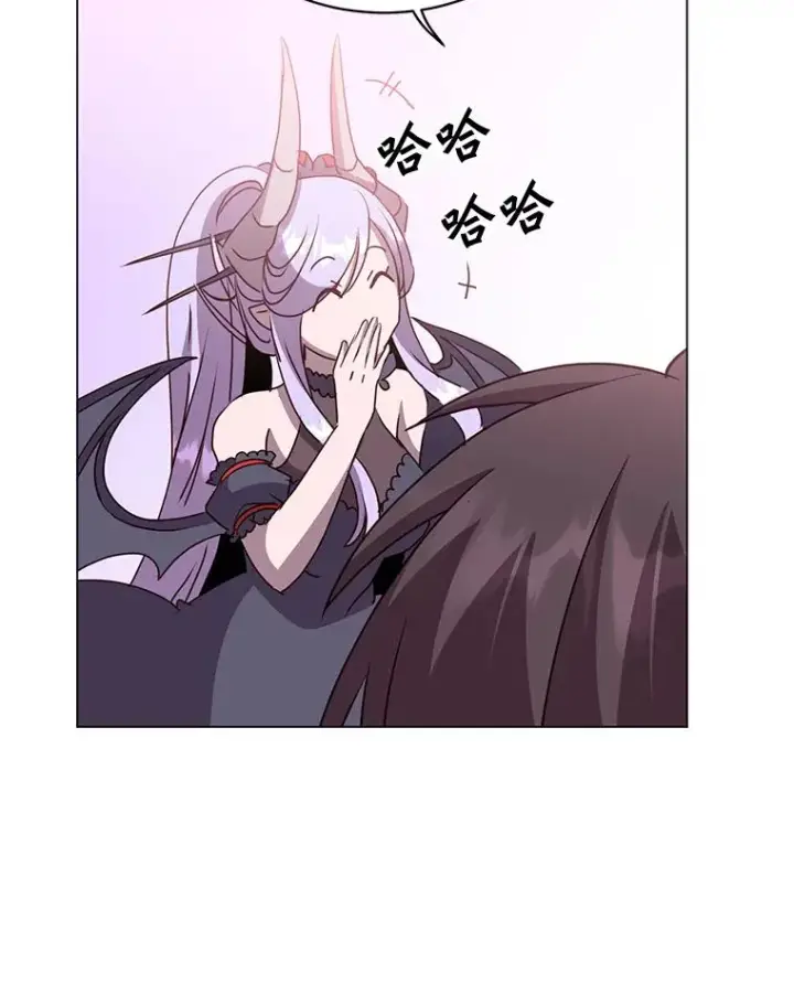 漫画《顶级英雄归来》131.跟贤者下棋第26张图