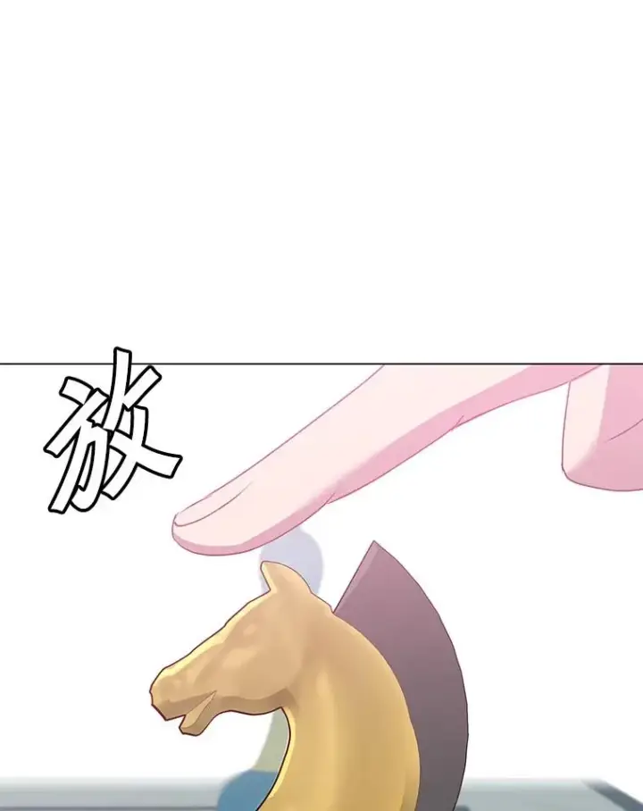 漫画《顶级英雄归来》131.跟贤者下棋第76张图