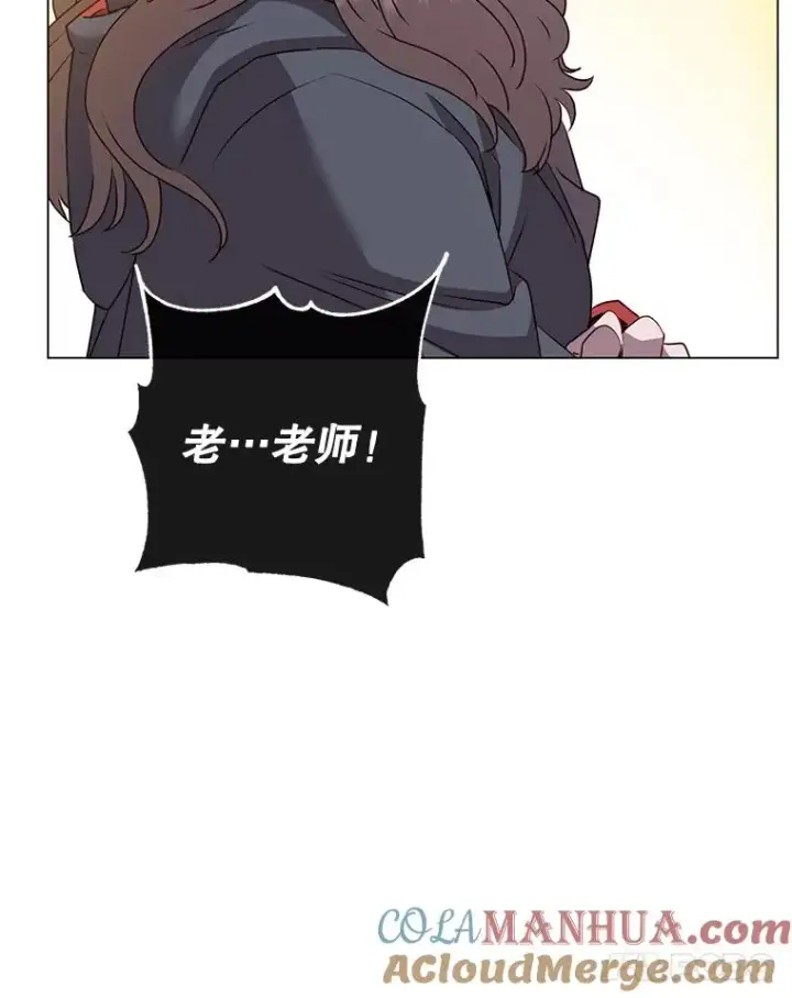 漫画《顶级英雄归来》131.跟贤者下棋第85张图