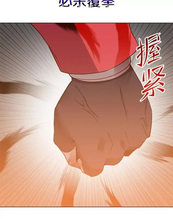 漫画《顶级英雄归来》132.来到竹林第100张图