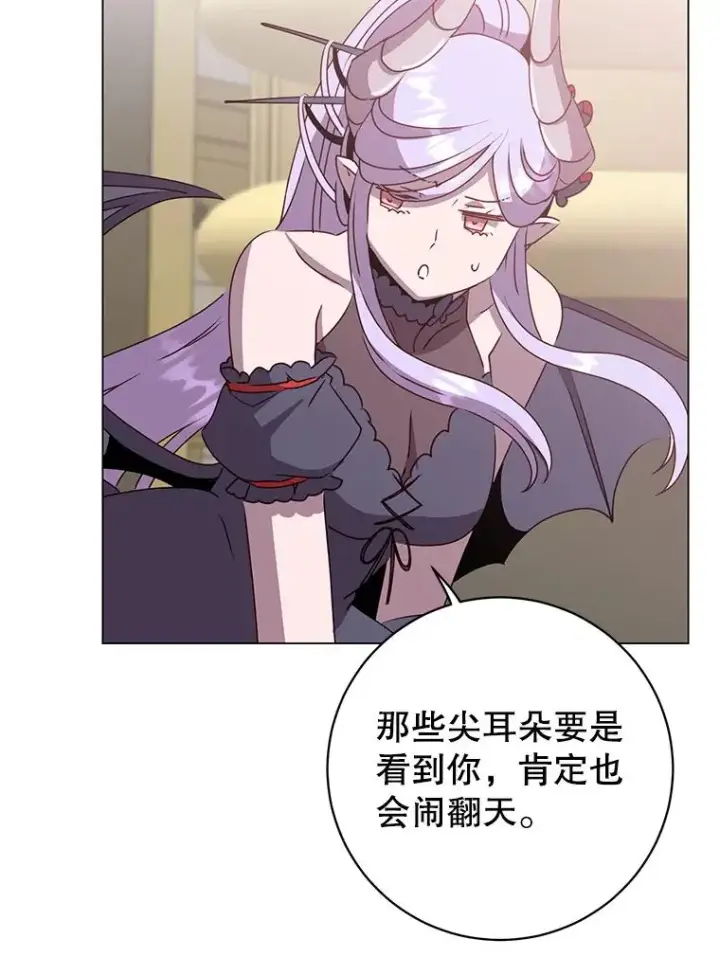 漫画《顶级英雄归来》132.来到竹林第12张图