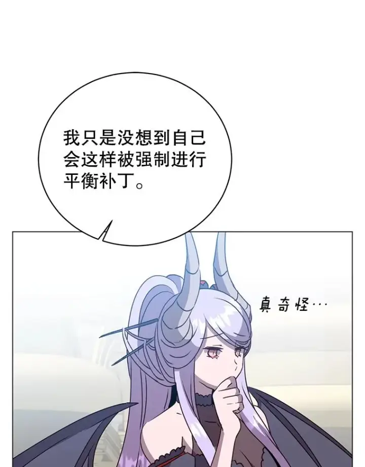 漫画《顶级英雄归来》132.来到竹林第15张图