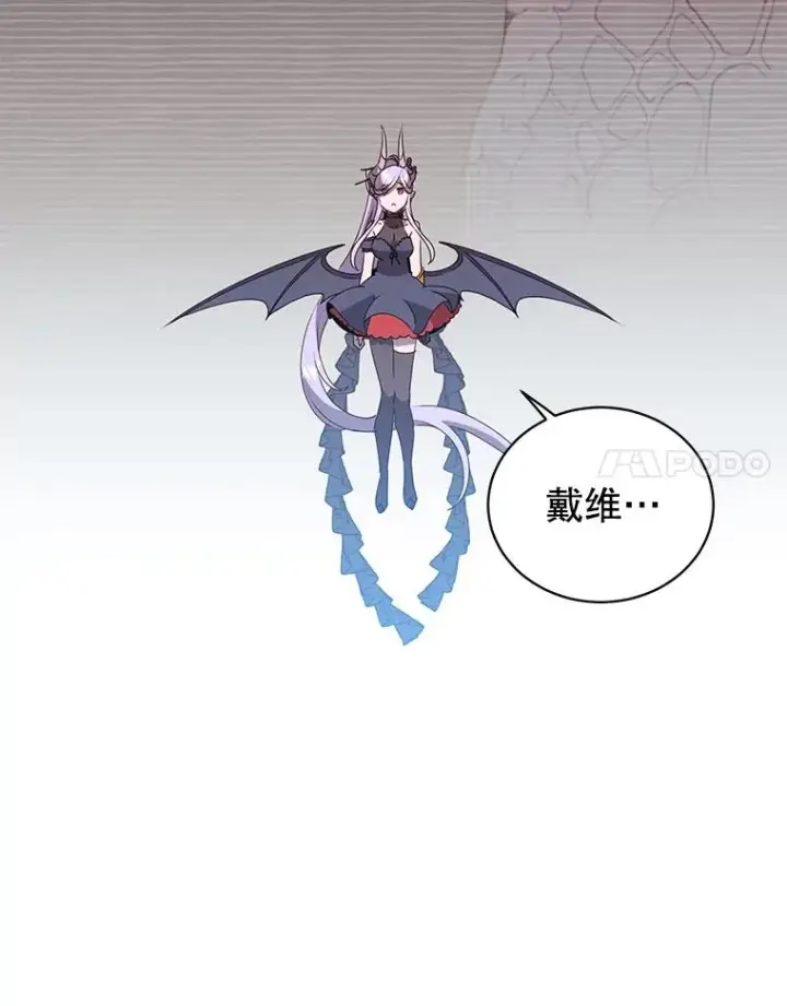 漫画《顶级英雄归来》132.来到竹林第20张图