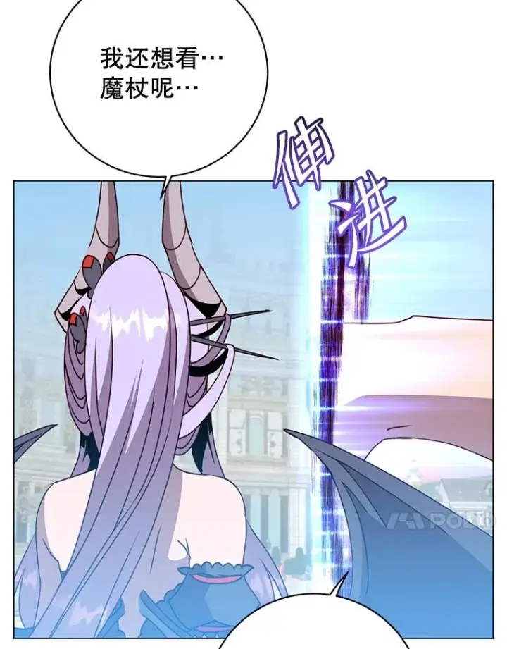 漫画《顶级英雄归来》132.来到竹林第23张图