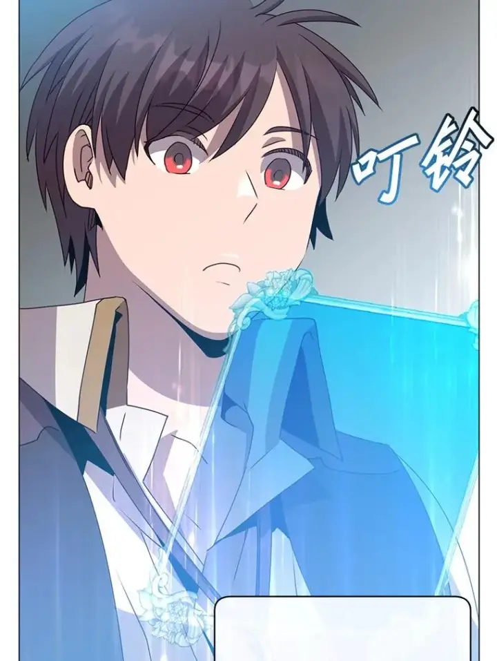 漫画《顶级英雄归来》132.来到竹林第3张图