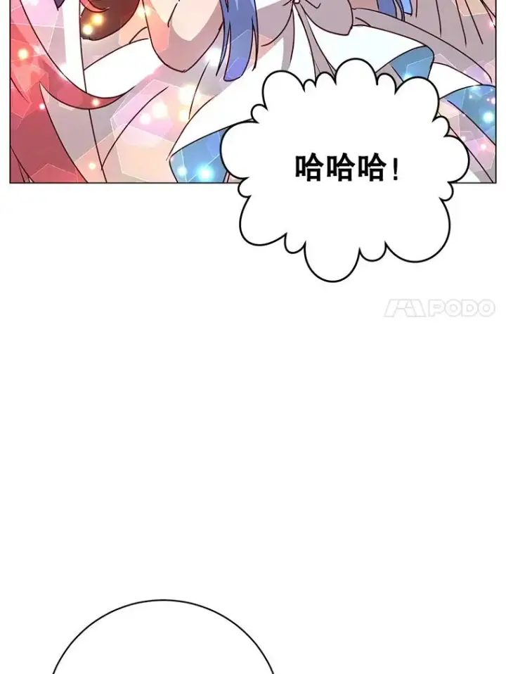 漫画《顶级英雄归来》132.来到竹林第34张图