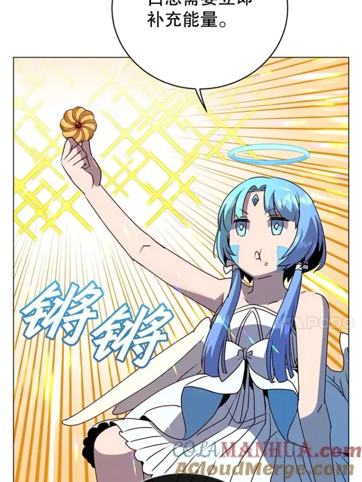 漫画《顶级英雄归来》132.来到竹林第37张图