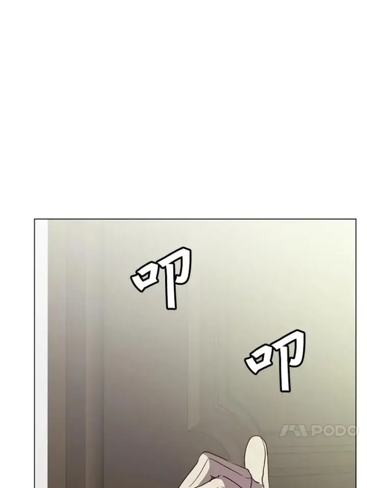 漫画《顶级英雄归来》132.来到竹林第40张图