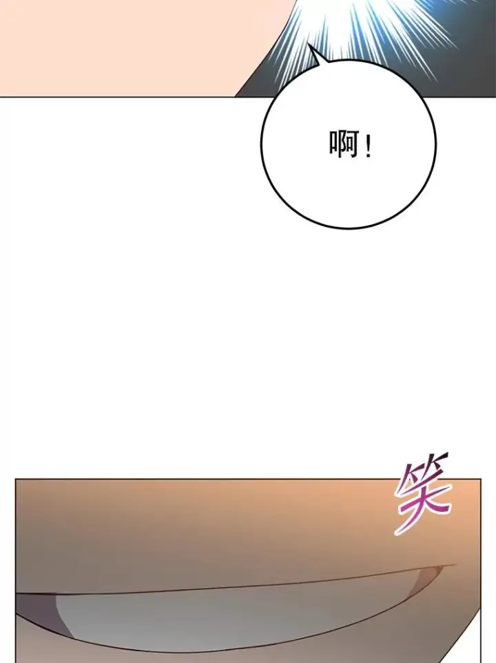 漫画《顶级英雄归来》132.来到竹林第48张图