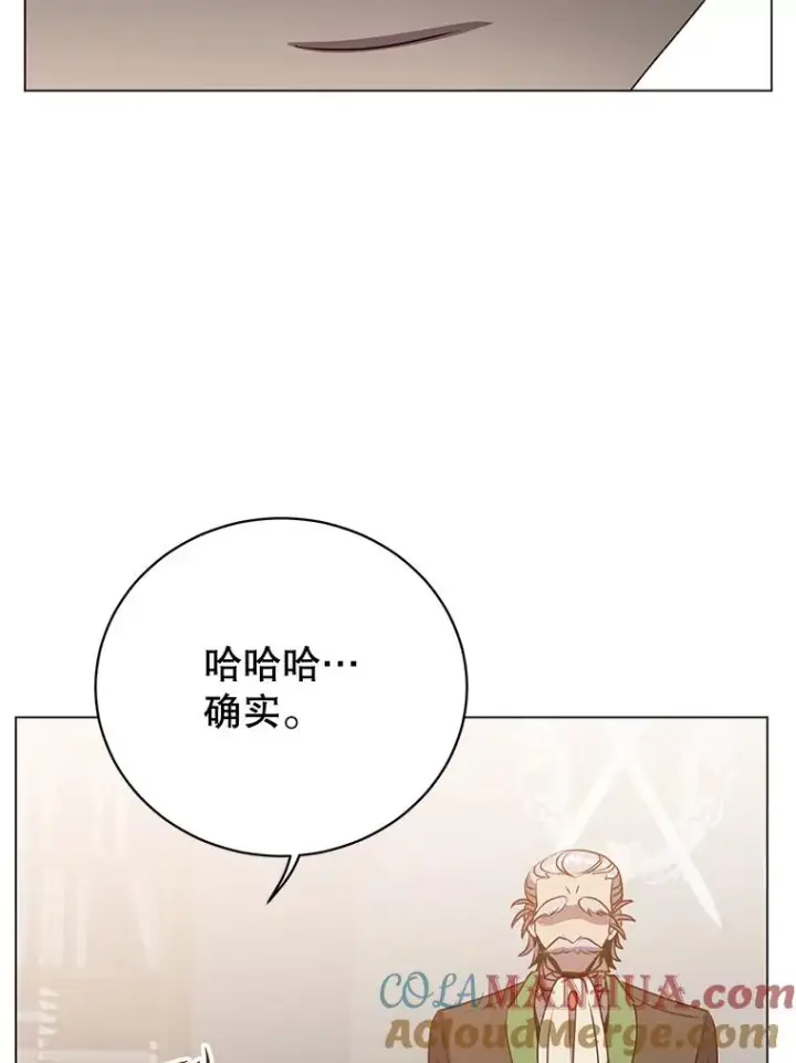 漫画《顶级英雄归来》132.来到竹林第49张图