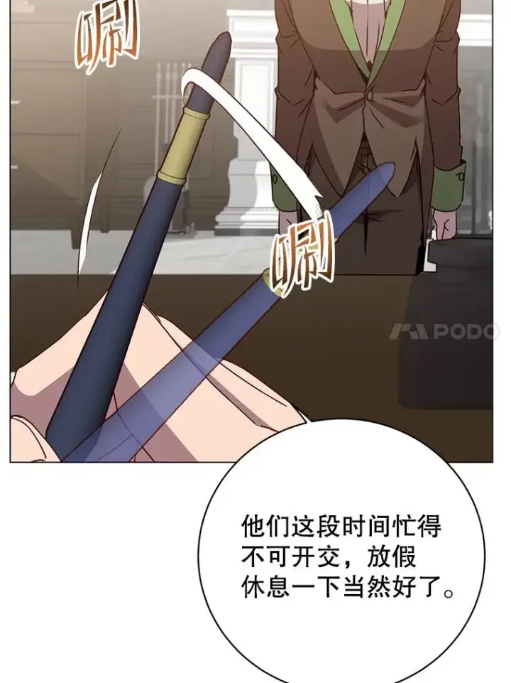漫画《顶级英雄归来》132.来到竹林第50张图