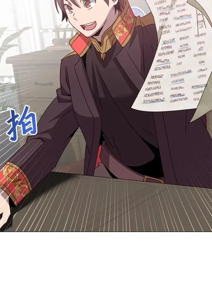 漫画《顶级英雄归来》132.来到竹林第52张图