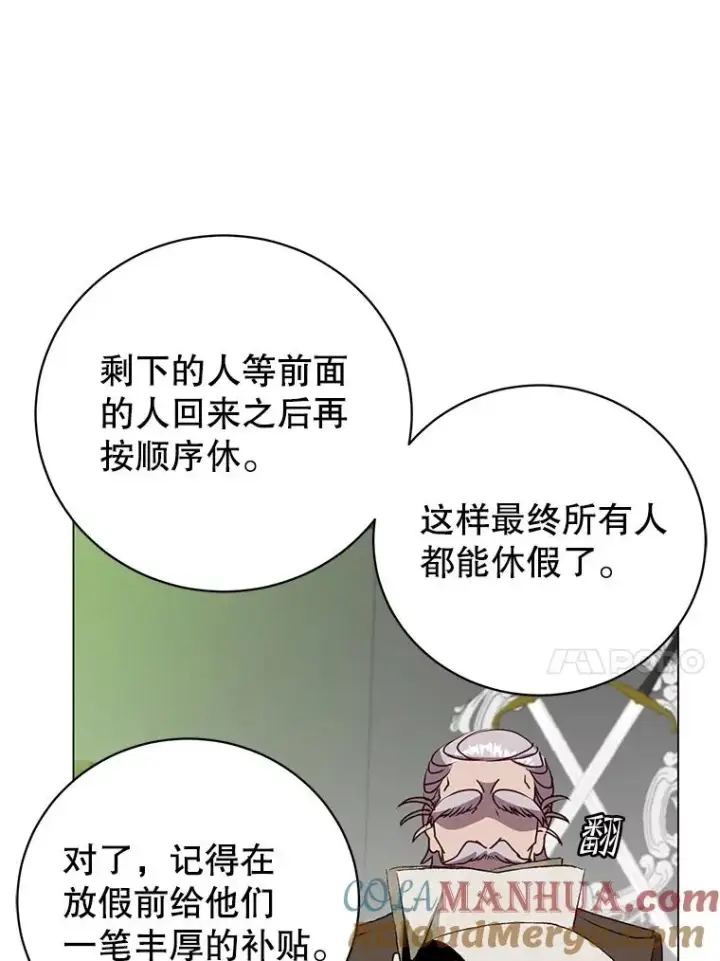 漫画《顶级英雄归来》132.来到竹林第53张图