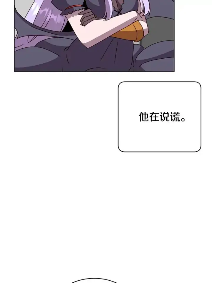 漫画《顶级英雄归来》132.来到竹林第58张图
