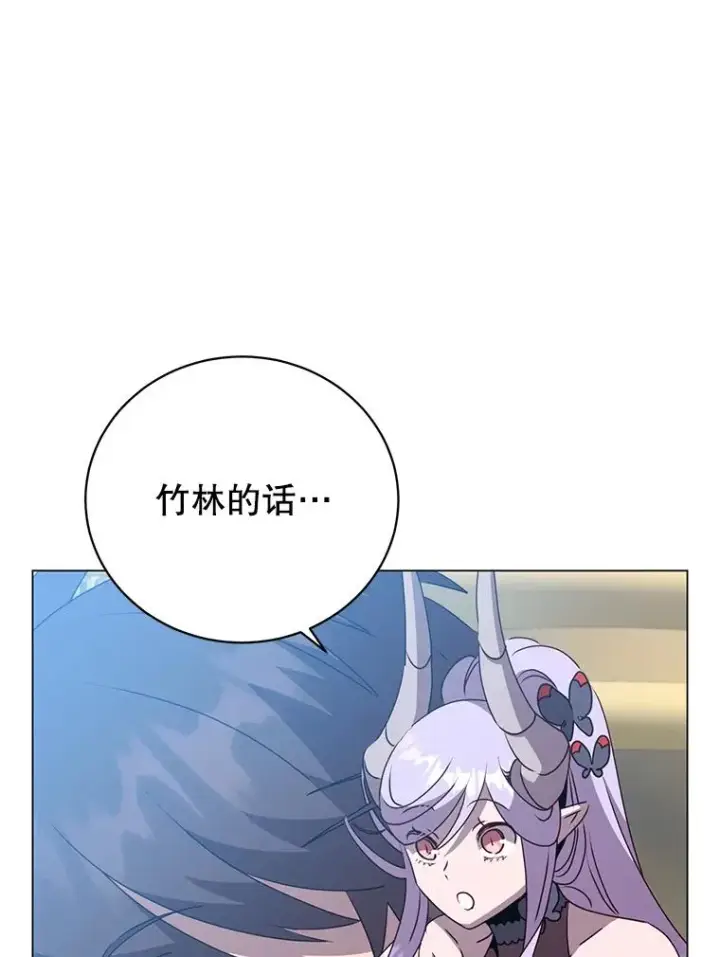 漫画《顶级英雄归来》132.来到竹林第6张图