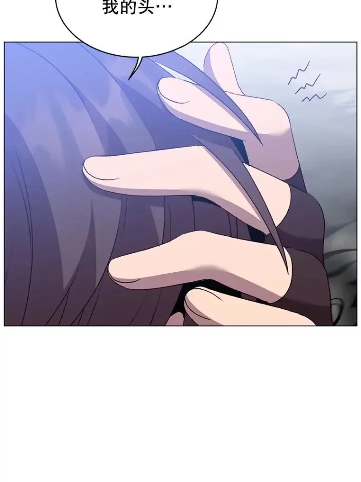 漫画《顶级英雄归来》132.来到竹林第71张图