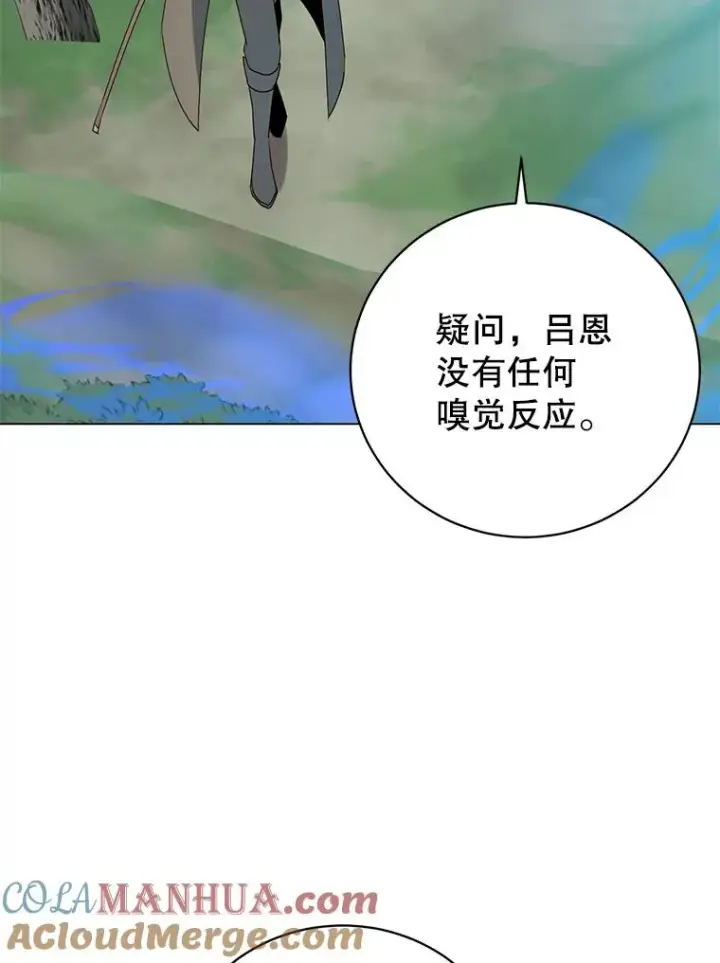 漫画《顶级英雄归来》132.来到竹林第73张图