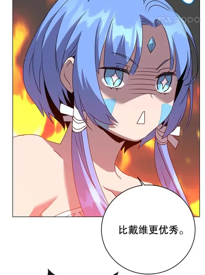 漫画《顶级英雄归来》132.来到竹林第76张图