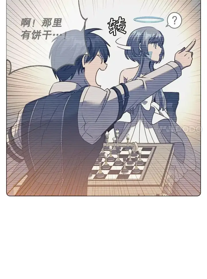 漫画《顶级英雄归来》132.来到竹林第82张图