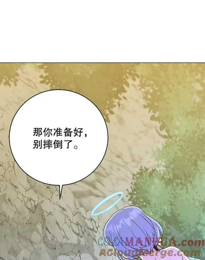漫画《顶级英雄归来》132.来到竹林第97张图
