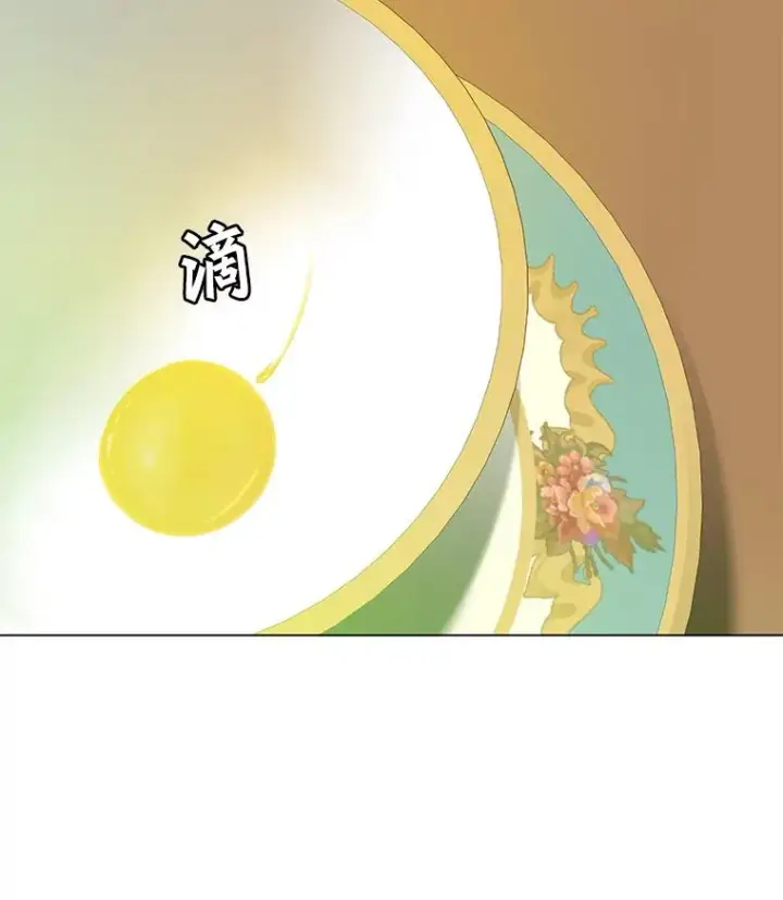 漫画《顶级英雄归来》133.交易被拒第115张图