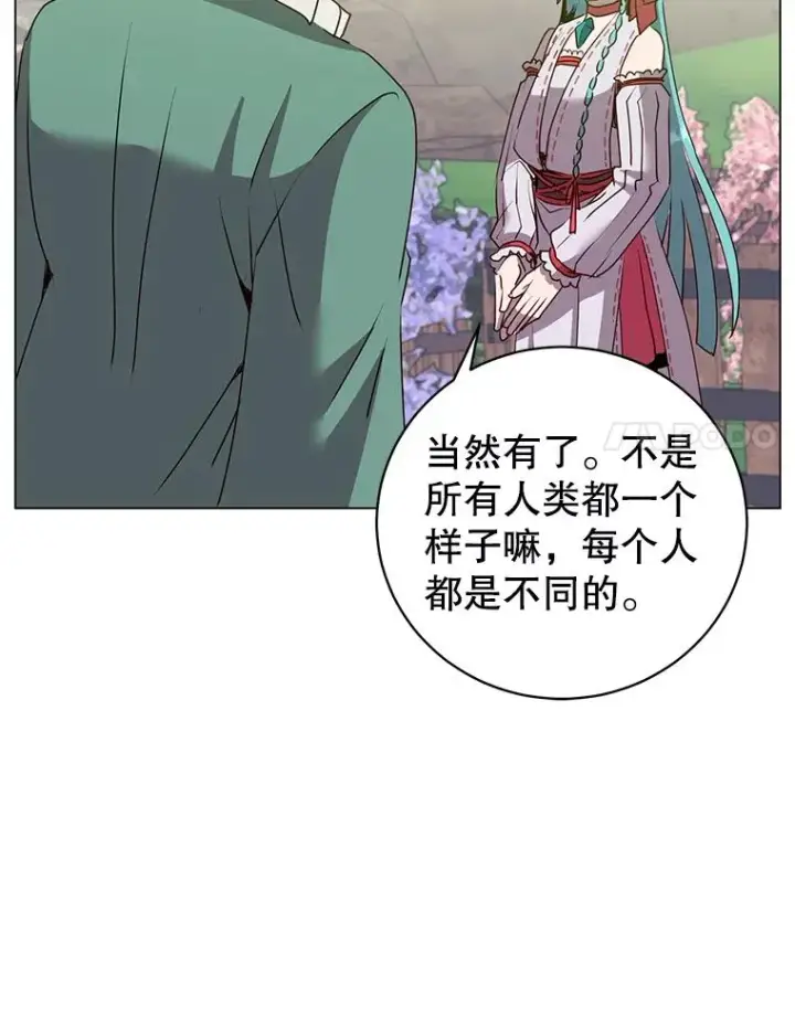 漫画《顶级英雄归来》133.交易被拒第14张图