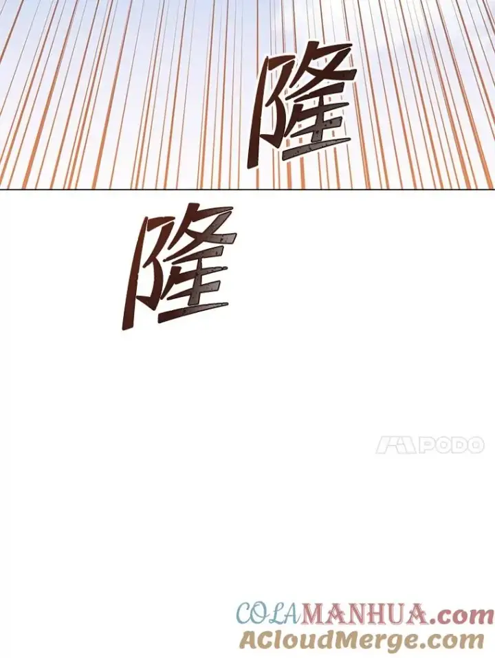 漫画《顶级英雄归来》133.交易被拒第33张图