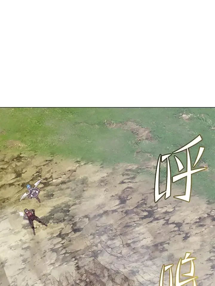 漫画《顶级英雄归来》133.交易被拒第35张图
