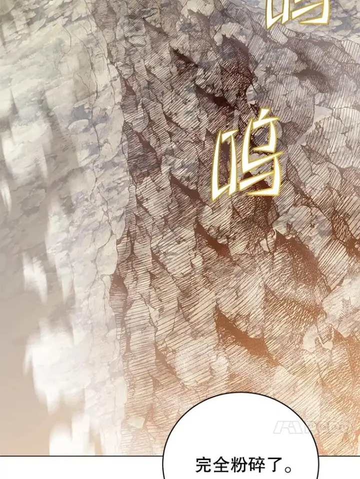 漫画《顶级英雄归来》133.交易被拒第36张图
