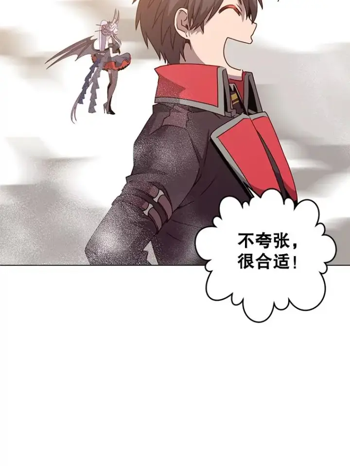 漫画《顶级英雄归来》133.交易被拒第38张图