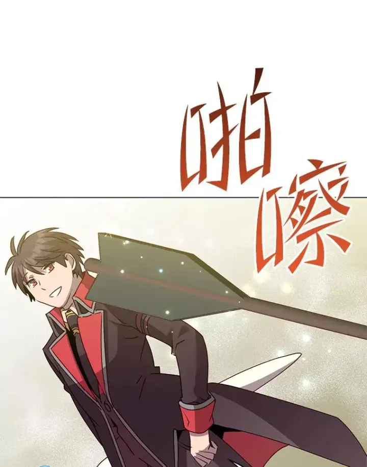 漫画《顶级英雄归来》133.交易被拒第42张图