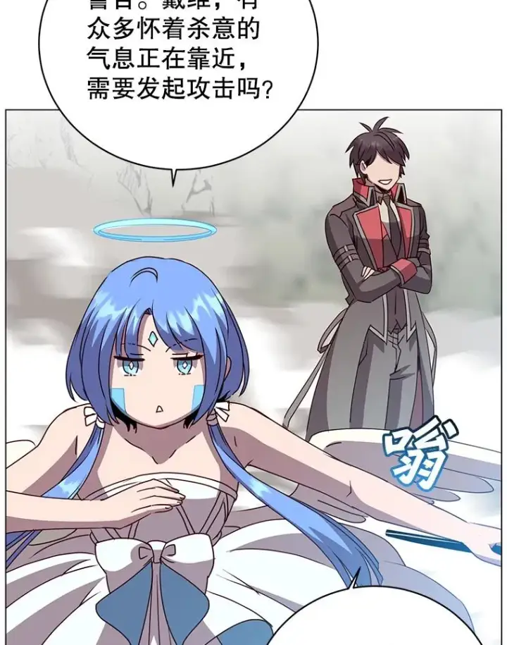 漫画《顶级英雄归来》133.交易被拒第44张图