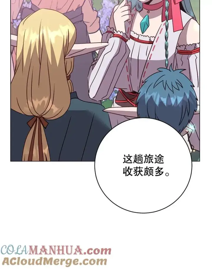 漫画《顶级英雄归来》133.交易被拒第5张图