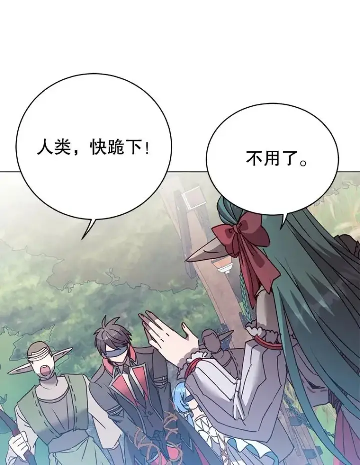 漫画《顶级英雄归来》133.交易被拒第56张图