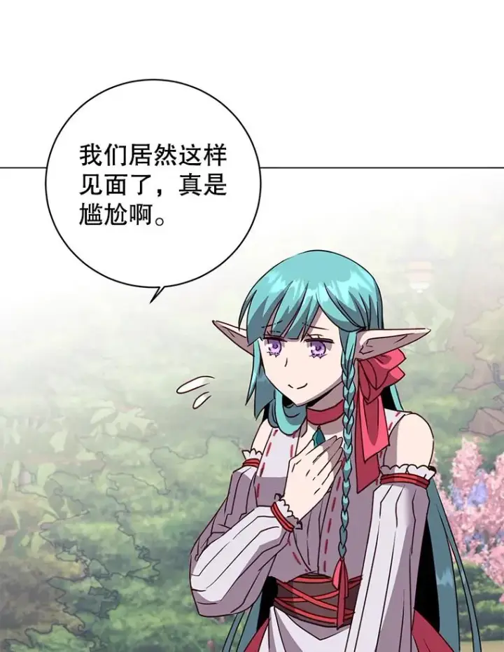 漫画《顶级英雄归来》133.交易被拒第59张图
