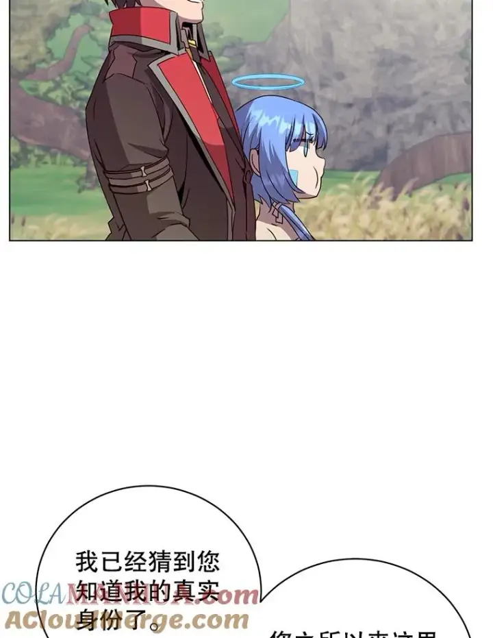 漫画《顶级英雄归来》133.交易被拒第61张图