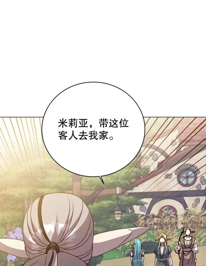 漫画《顶级英雄归来》133.交易被拒第68张图