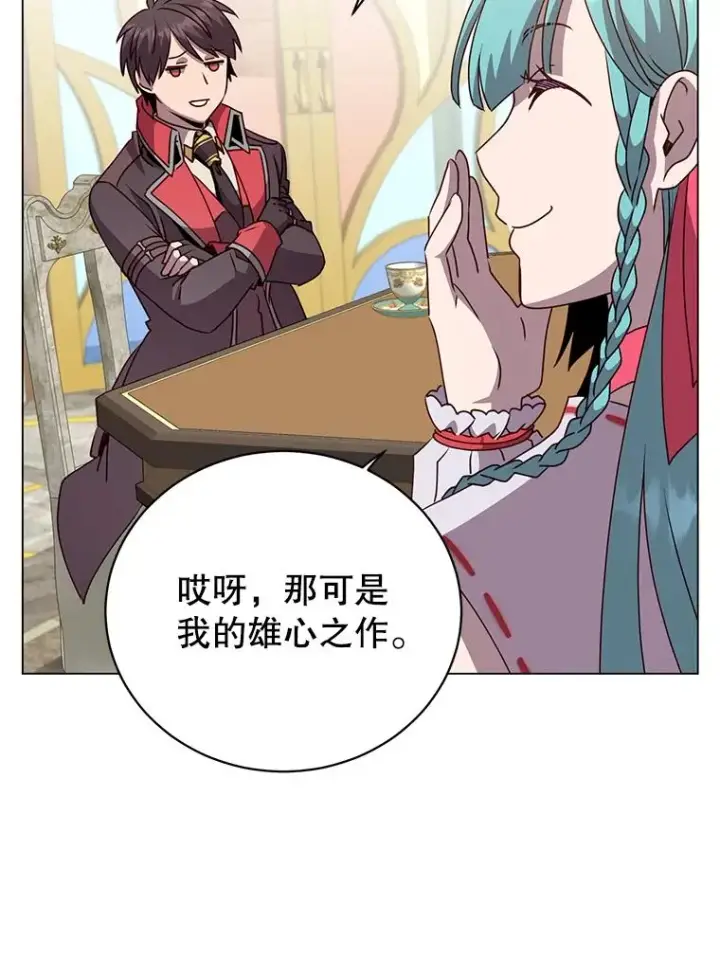 漫画《顶级英雄归来》133.交易被拒第75张图