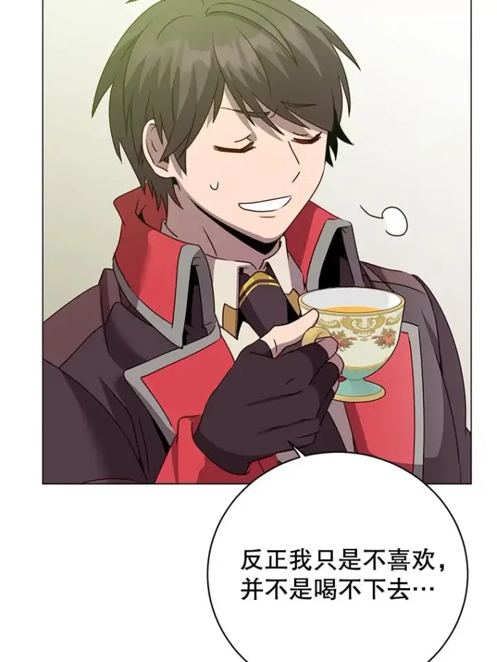 漫画《顶级英雄归来》133.交易被拒第78张图