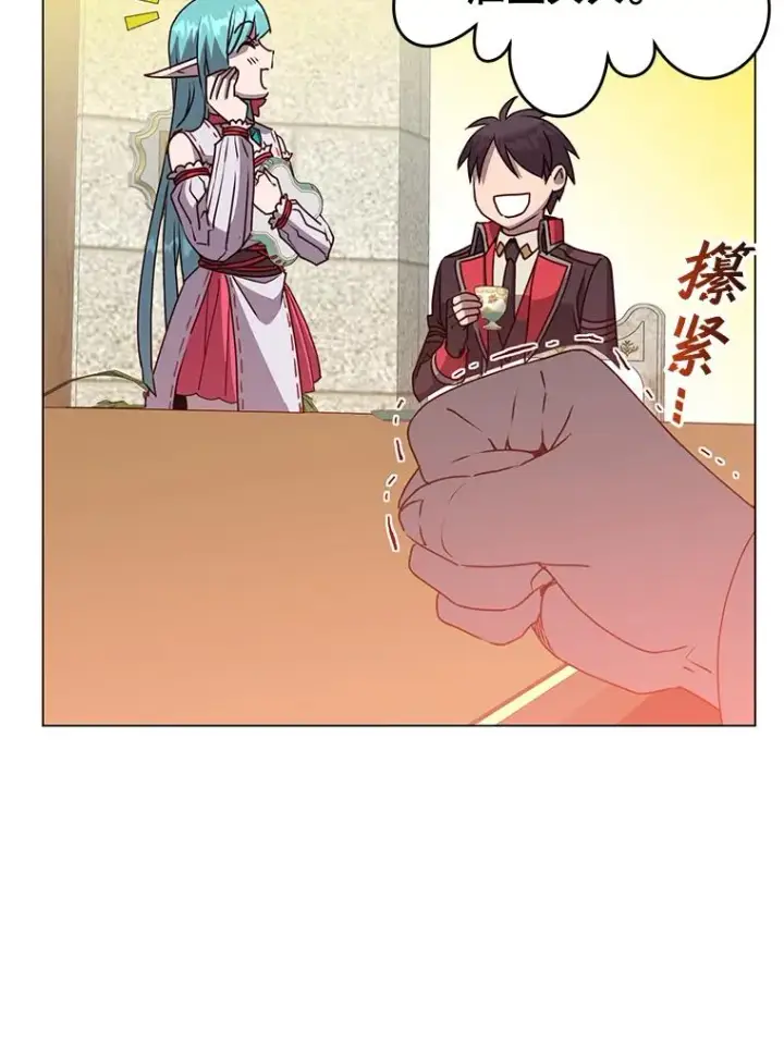 漫画《顶级英雄归来》133.交易被拒第82张图