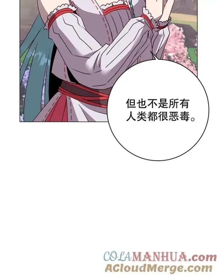 漫画《顶级英雄归来》133.交易被拒第9张图