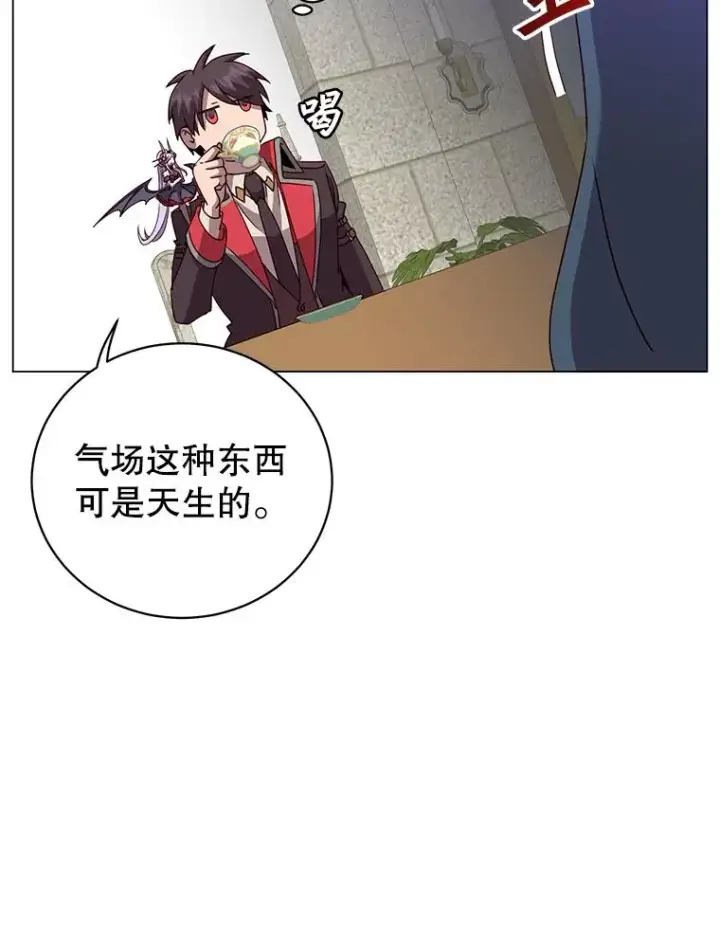 漫画《顶级英雄归来》133.交易被拒第94张图