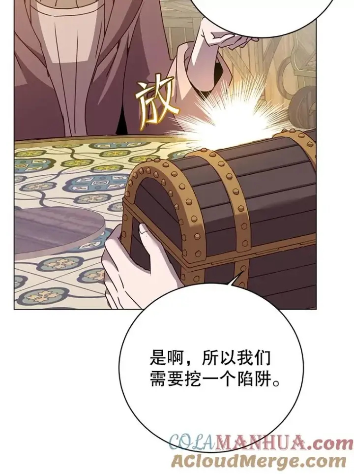 漫画《顶级英雄归来》134.查看污染情况第101张图