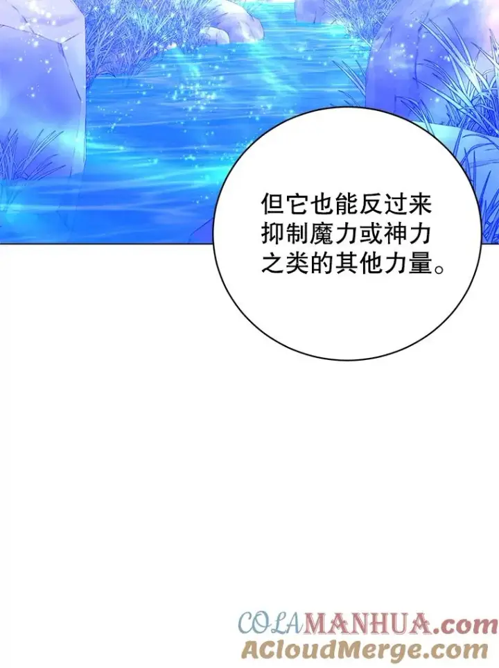 漫画《顶级英雄归来》134.查看污染情况第105张图
